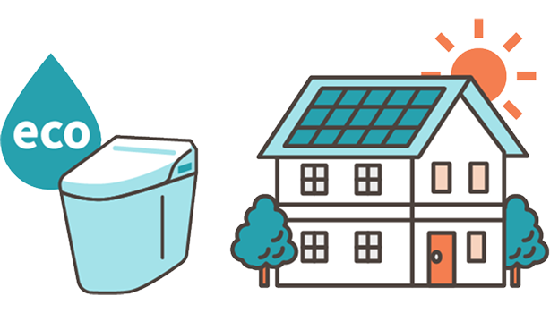 エコ住宅設備の設置イメージ